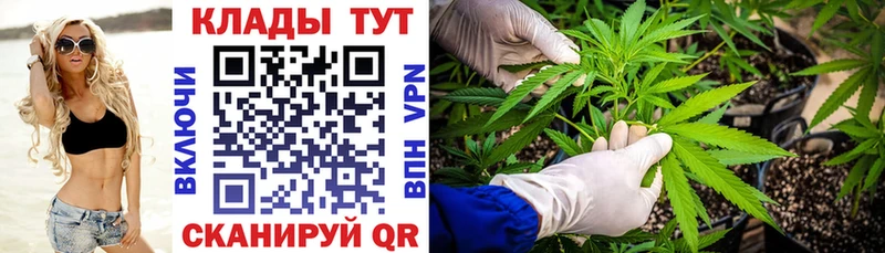 Все наркотики Сольвычегодск COCAIN СК Канабис ГАШ