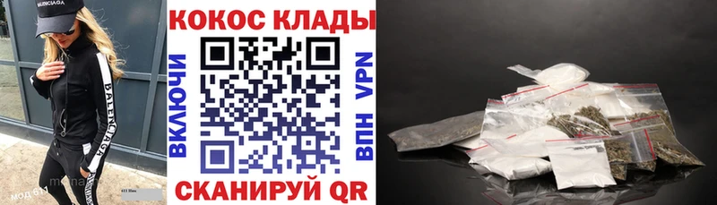 КОКАИН Fish Scale  купить  цена  Сольвычегодск 