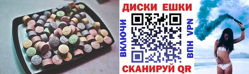 ЭКСТАЗИ DUBAI дарнет шоп omg зеркало Сольвычегодск
