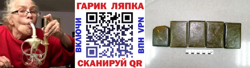ГАШ Cannabis  Сольвычегодск 