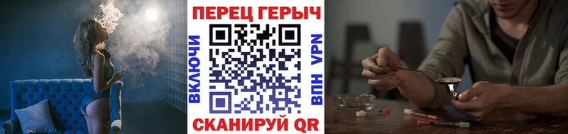 Героин белый Сольвычегодск