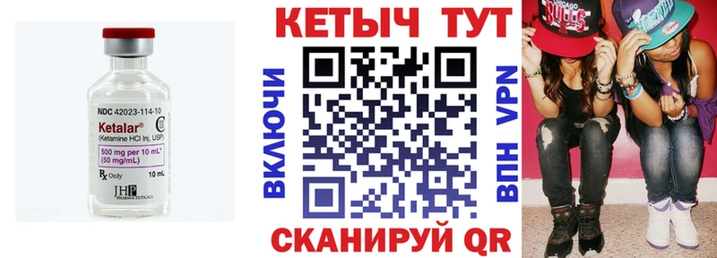 МЕГА ТОР  даркнет телеграм  КЕТАМИН ketamine  Сольвычегодск 