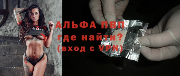 кокаин VHQ Янаул