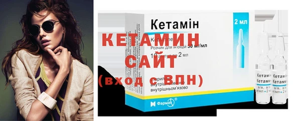герыч Щигры