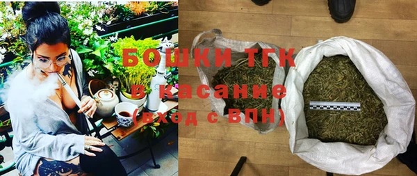 метамфетамин Зеленодольск