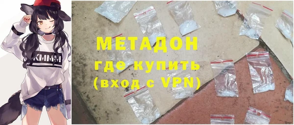 марки nbome Яранск