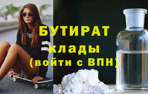экстази Протвино