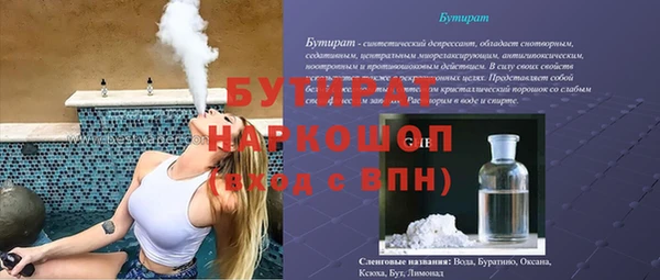 ПСИЛОЦИБИНОВЫЕ ГРИБЫ Зеленокумск