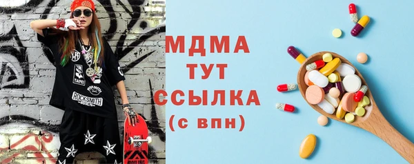 СК Инсар