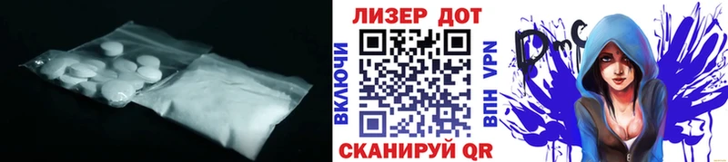 наркотики  Сольвычегодск  Лсд 25 экстази кислота 