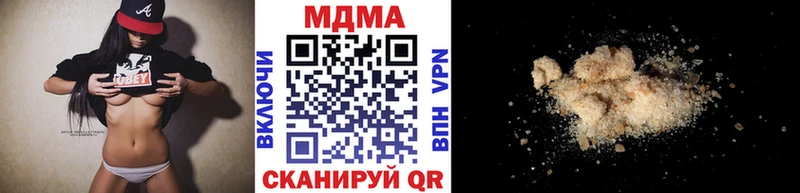 купить закладку  Сольвычегодск  МДМА молли 