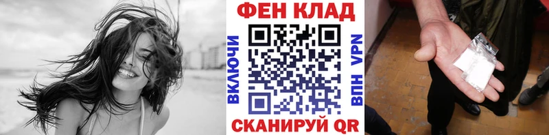 МЕГА маркетплейс  Сольвычегодск  МЕТАМФЕТАМИН Methamphetamine  наркошоп 