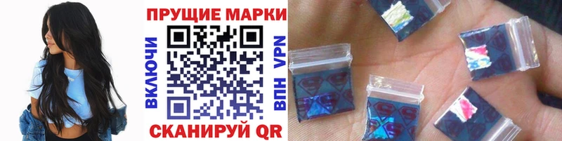 Наркотические марки 1500мкг  где найти   Сольвычегодск 