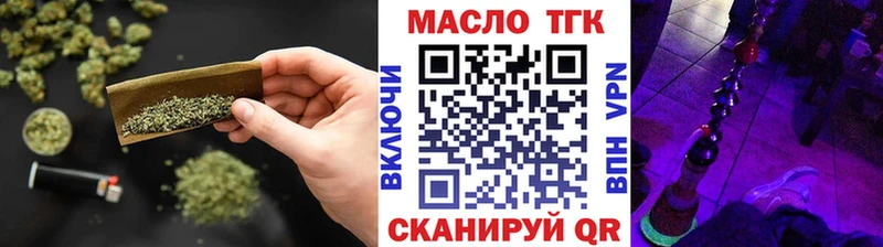 ТГК вейп с тгк  Сольвычегодск 